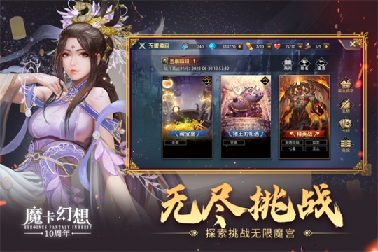 魔卡幻想官方版 v4.47.1.21275 安卓版截图0