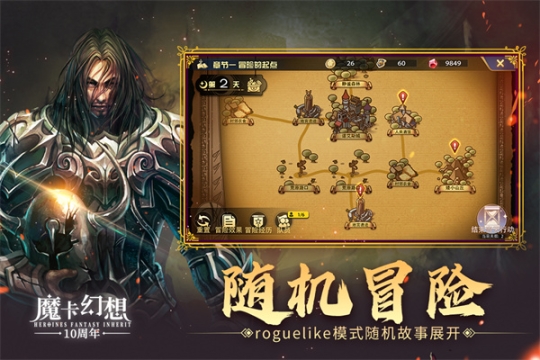 魔卡幻想官方版 v4.47.1.21275 安卓版截图2