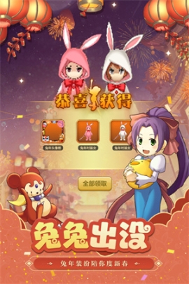 魔力宝贝归来全职业版 v1.4.2 安卓版截图3