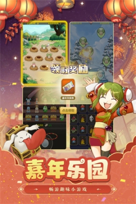 魔力宝贝归来全职业版 v1.4.2 安卓版截图4