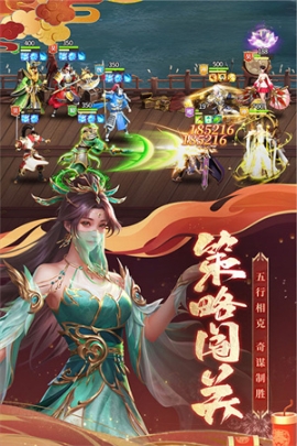 止戈之战内测版 v1.8.5.4 安卓版截图2