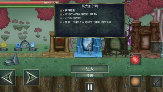 怪物拉什神话内置作弊菜单版 v1.052 最新版截图4