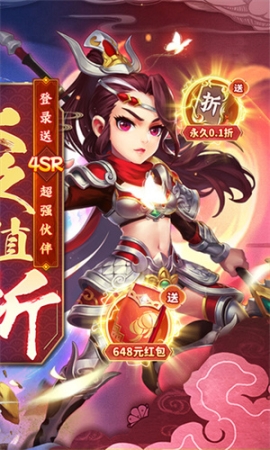 神奇大乱斗旧版官方 v1.0.0 安卓版截图1