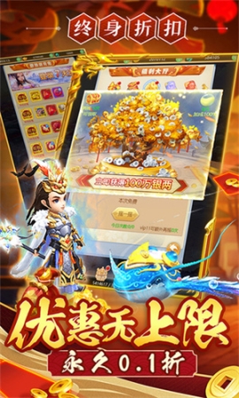 神奇大乱斗旧版官方 v1.0.0 安卓版截图2