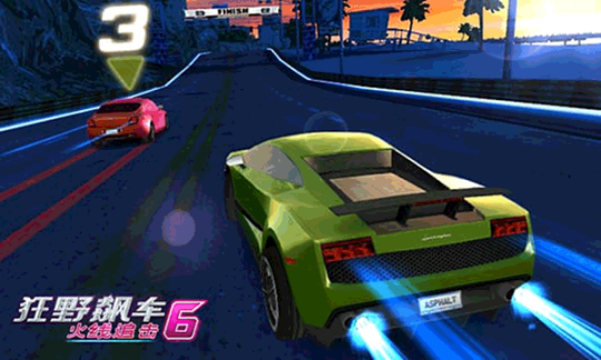 狂野飙车6火线追击完整版 v3.4 安卓版截图0