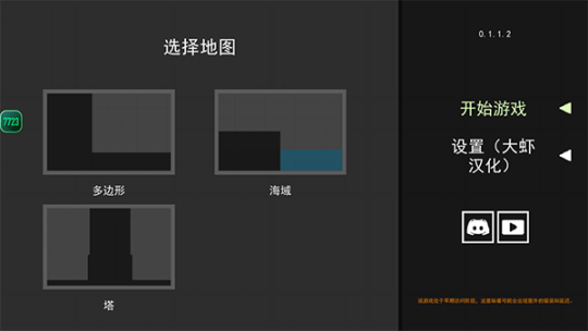 水果游乐场7723汉化模组版 v0.1.3.2 安卓版截图1