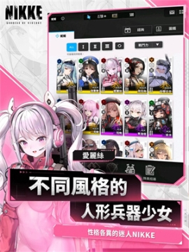 胜利女神最新版本 v115.6.8 安卓版截图1