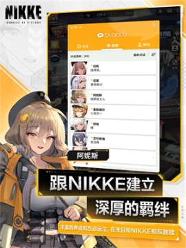 胜利女神最新版本 v115.6.8 安卓版截图3