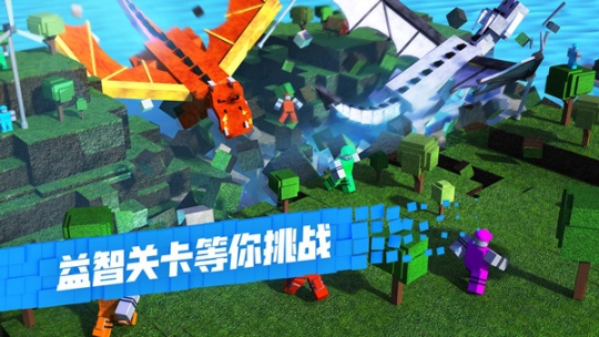 Roblox国际服2024最新版本 v2.605.660 安卓版截图4