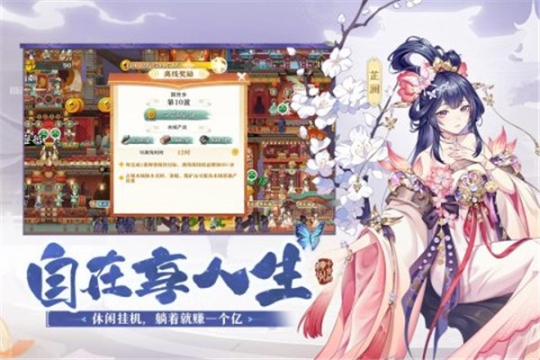 神州千食舫最新版 v1.4 安卓版截图2