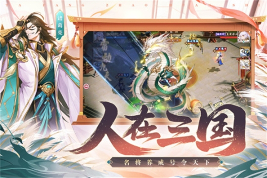 塔防召唤师最新版v13.0.26安卓版截图1