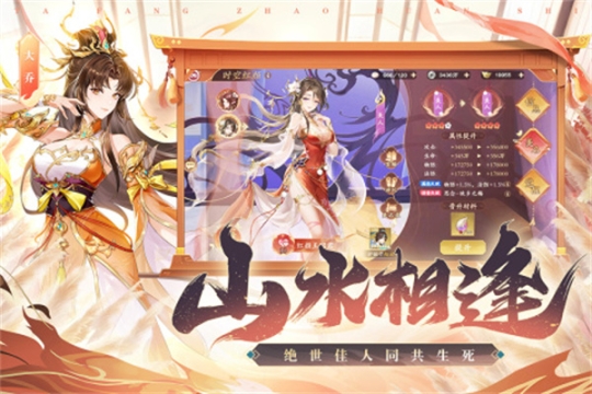 塔防召唤师最新版v13.0.26安卓版截图2