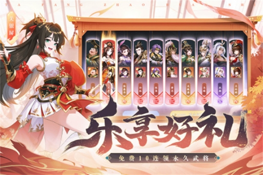 塔防召唤师最新版v13.0.26安卓版截图3