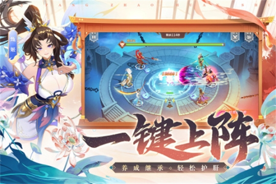 塔防召唤师最新版v13.0.26安卓版截图4