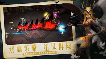 失落魔渊华为版 v1.1.93 安卓版截图0