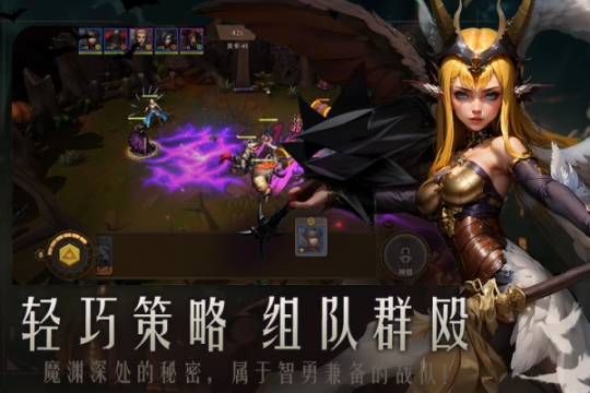 失落魔渊 v1.1.93 安卓版截图1