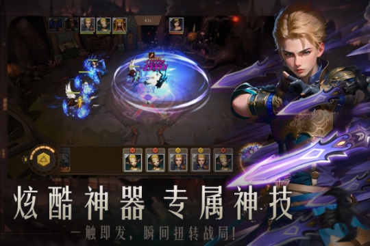 失落魔渊 v1.1.93 安卓版截图2