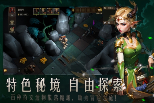 失落魔渊 v1.1.93 安卓版截图4