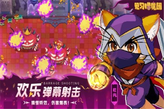 见习猎魔团新版本 v3.15 安卓版截图1