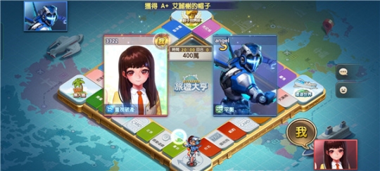 天天富翁国际服（Marble） v4.5.0 安卓版截图4