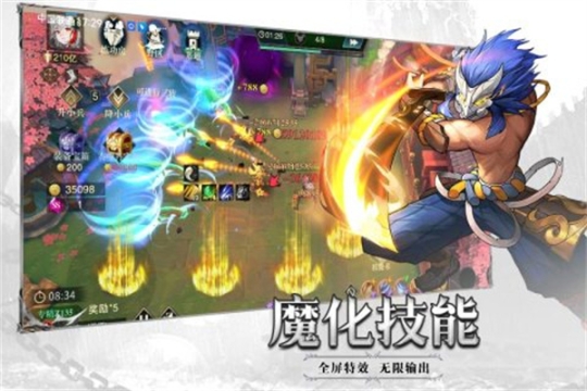 斗魔骑士无限钻石版 v1.0.53 安卓版截图3