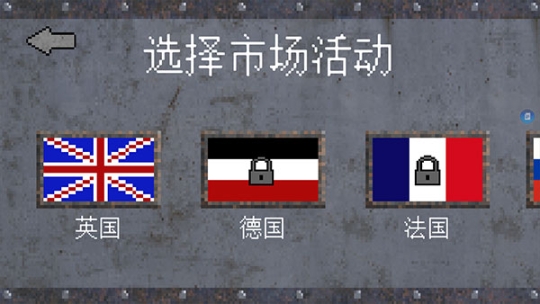 1917战壕战内置修改器最新版 v3.9.0 安卓版截图1