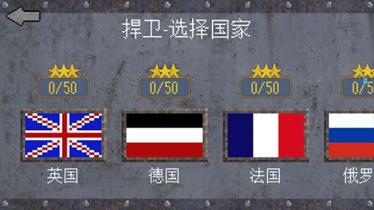 1917战壕战内置修改器最新版 v3.9.0 安卓版截图2