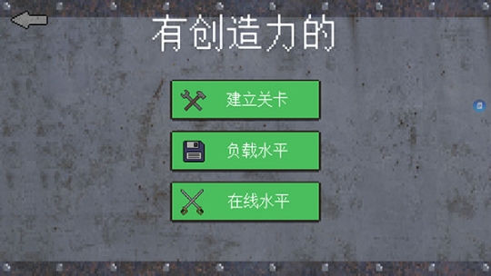 1917战壕战内置修改器最新版 v3.9.0 安卓版截图3