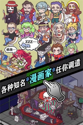 人气王漫画社最新版 v1.2.1 安卓版截图1