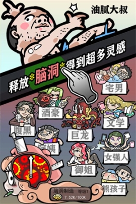 人气王漫画社最新版 v1.2.1 安卓版截图3