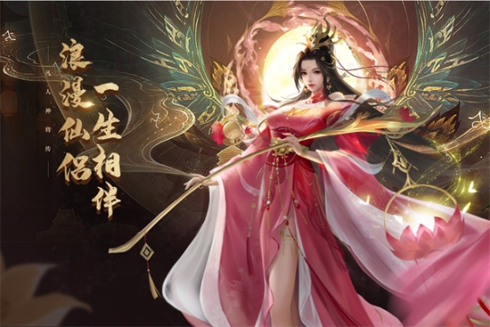 凡人神将传小米客户端 v1.0.36 安卓版截图1