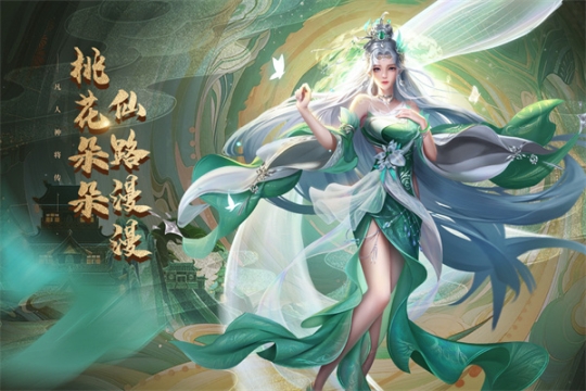 凡人神将传小米客户端 v1.0.36 安卓版截图3