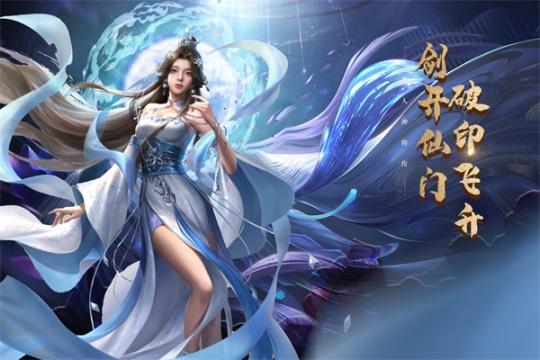 凡人神将传小米客户端 v1.0.36 安卓版截图4