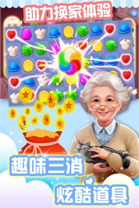 我的小家红包版 v1.0.331 安卓版截图3