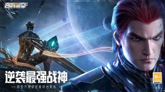 吞噬星空黎明折扣服平台 v1.0.0.29 安卓版截图3