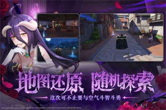 纳萨力克之王b服 v1.2.85533 安卓版截图4