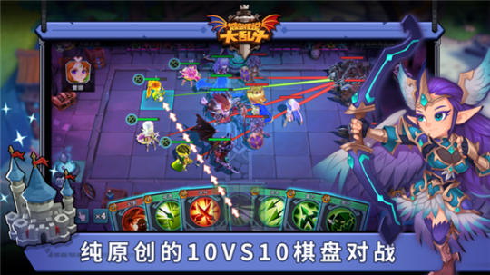 城堡传说大乱斗VIVO版 v1.51 安卓版截图5