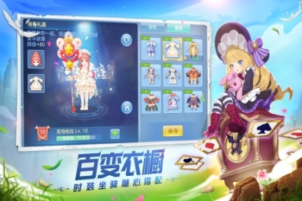 星辰奇缘小米客户端 v3.2.1 安卓版截图0