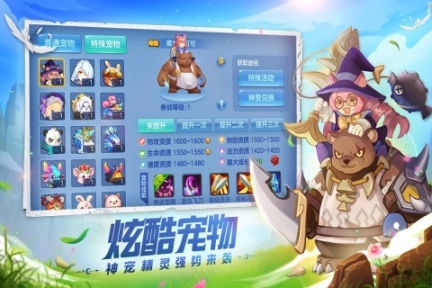 星辰奇缘小米客户端 v3.2.1 安卓版截图2