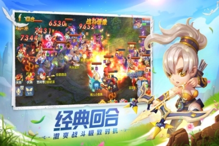 星辰奇缘小米客户端 v3.2.1 安卓版截图3