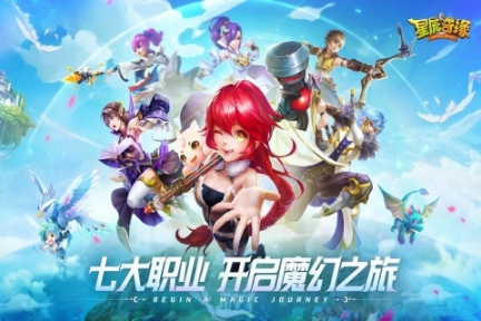 星辰奇缘小米客户端 v3.2.1 安卓版截图4