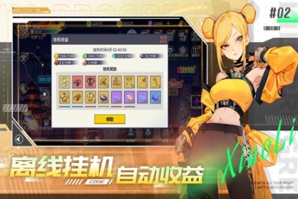 无限格斗变态修改版 v1.0.0 安卓版截图1