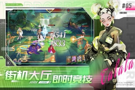 无限格斗变态修改版 v1.0.0 安卓版截图3