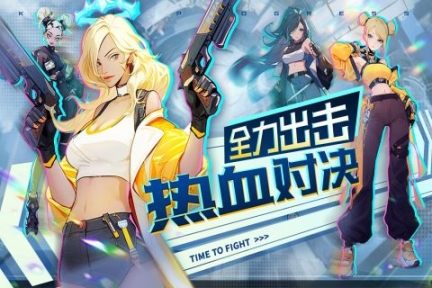 无限格斗变态修改版 v1.0.0 安卓版截图4