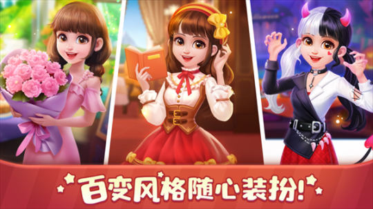 美食小当家无限金币钻石版 v1.94.0 安卓版截图0