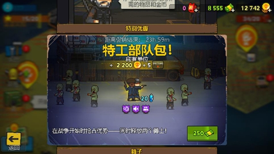 死亡突围僵尸战争最新内购版 v3.8.0 安卓版截图2