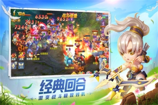 星辰奇缘魅族版本 v3.2.1 安卓版截图1