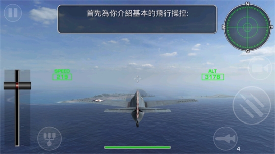 钢铁之翼内置修改器加无限血量版 v0.3.3 安卓版截图4