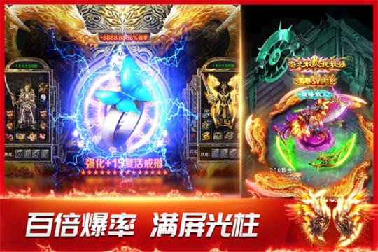 龙神之光无限充版本 v2.0.15 安卓版截图4