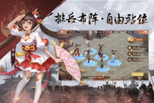 塔防召唤师无限元宝版 v13.0.26 安卓版截图0